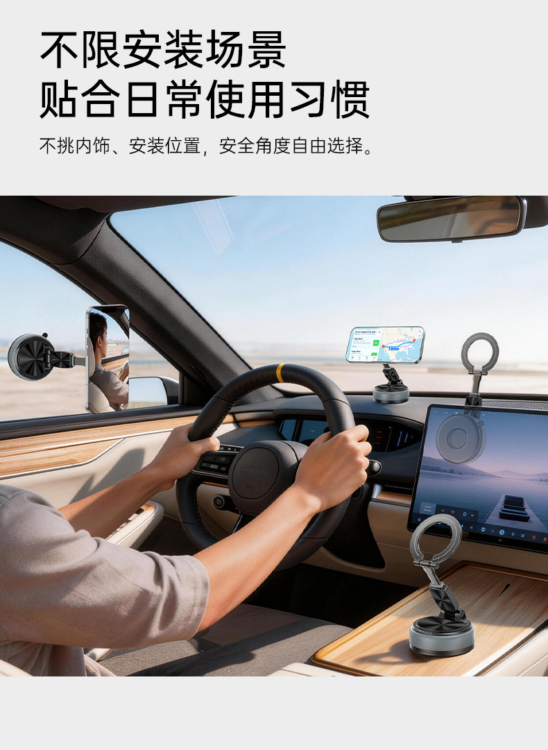 New multi-scenario magnetic ring stand, multifunctional desktop mount, rotatable detachable suction cup car phone holder