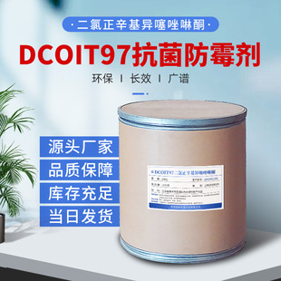 Դ�^�S��DCOIT97������������������ͪ�����������������ð���