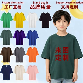 夏季热卖儿童纯棉短袖t恤定制幼儿园园服印logo儿童夏令营圆领t恤
