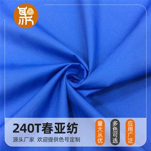 �S�����l240T���θ��Ứ������ �������e������75D͸��͸�񴺁���