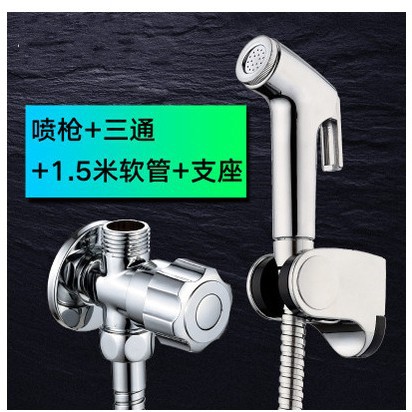 Venta al por mayor cuerpo limpiador de mano inodoro pistola traje de limpieza limpiador de refuerzo de descarga cabezal de ducha portátil