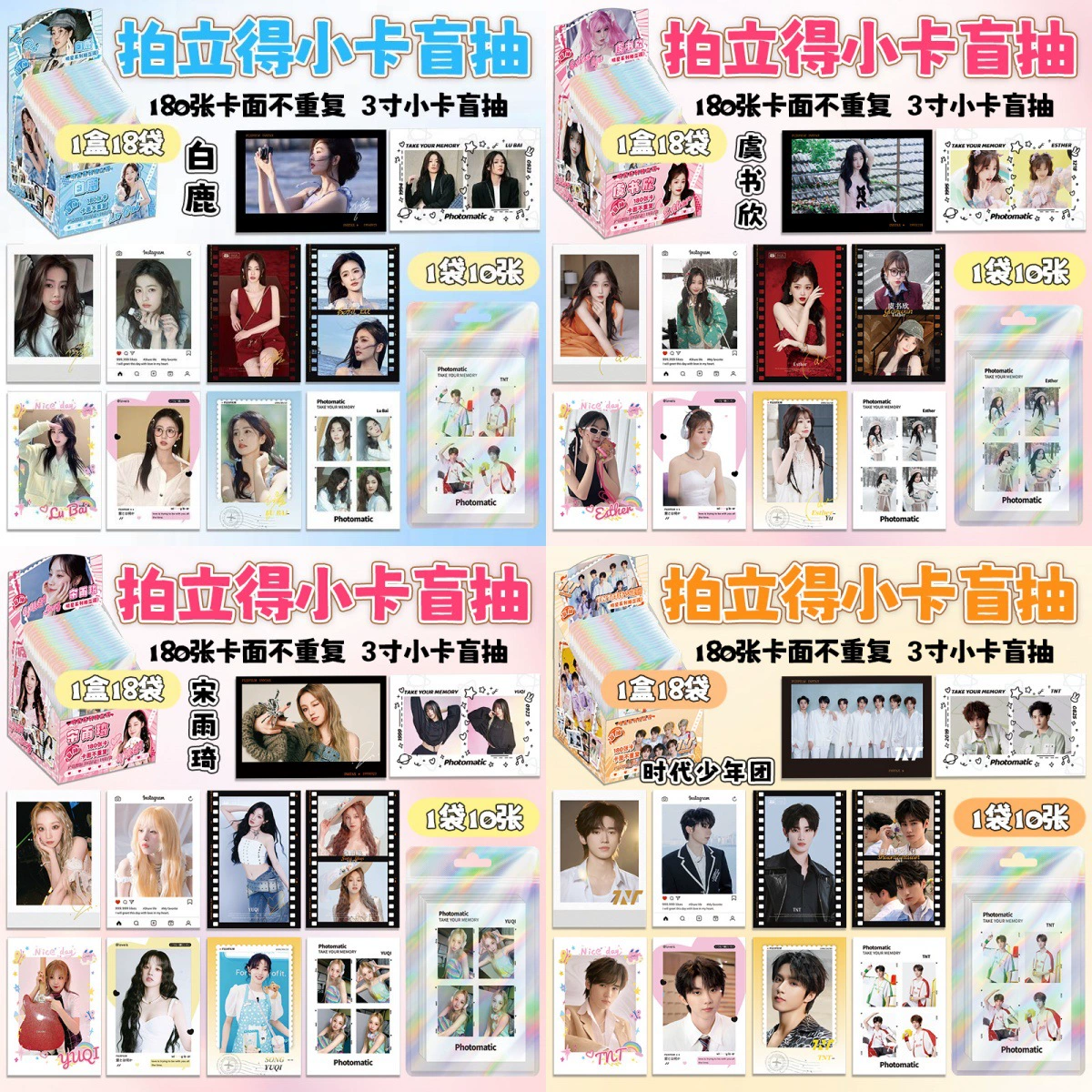 Звездная серия