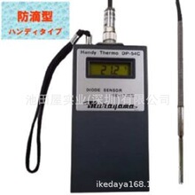 ԭ�b�M�� MURAYAMA��ɽ늙C ˮ�y����ض�Ӌ YMT-700W