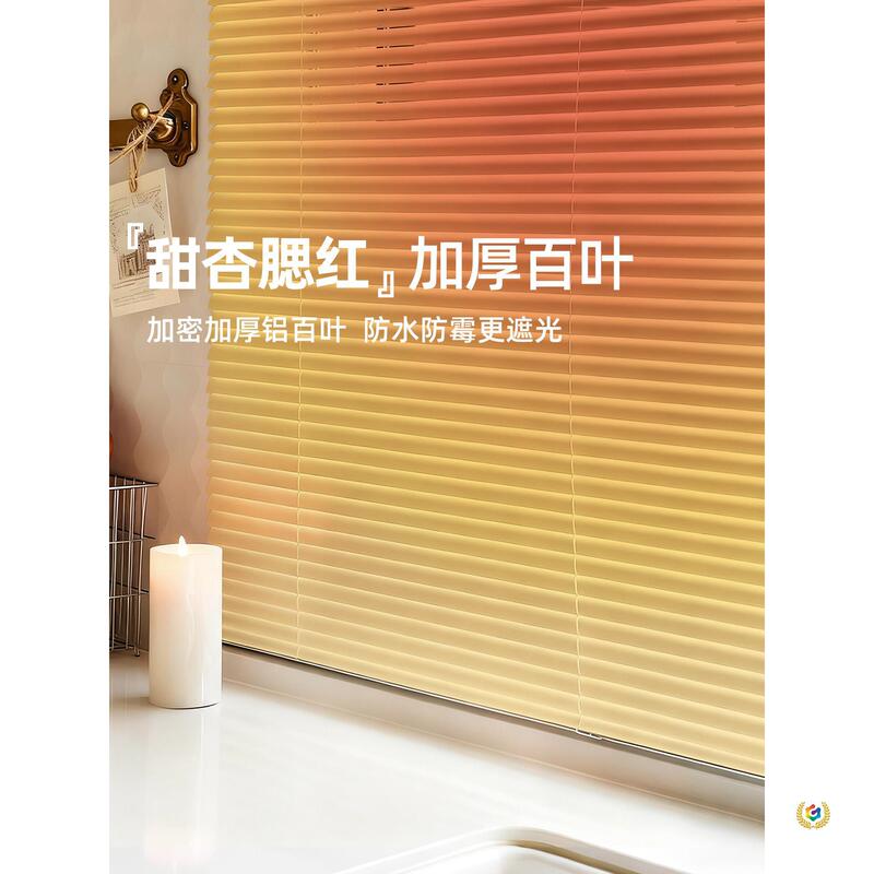 Sunset Gradient Color No-Drill Aluminum Blinds for Light Blocking in Kitchen, Bathroom, and Shower Windows, Electric Roller Blinds Sunset Gradient Color No-Drill Aluminum Blinds for Light Blocking in Kitchen, Bathroom, and Shower Windows, Electric Roller Blinds