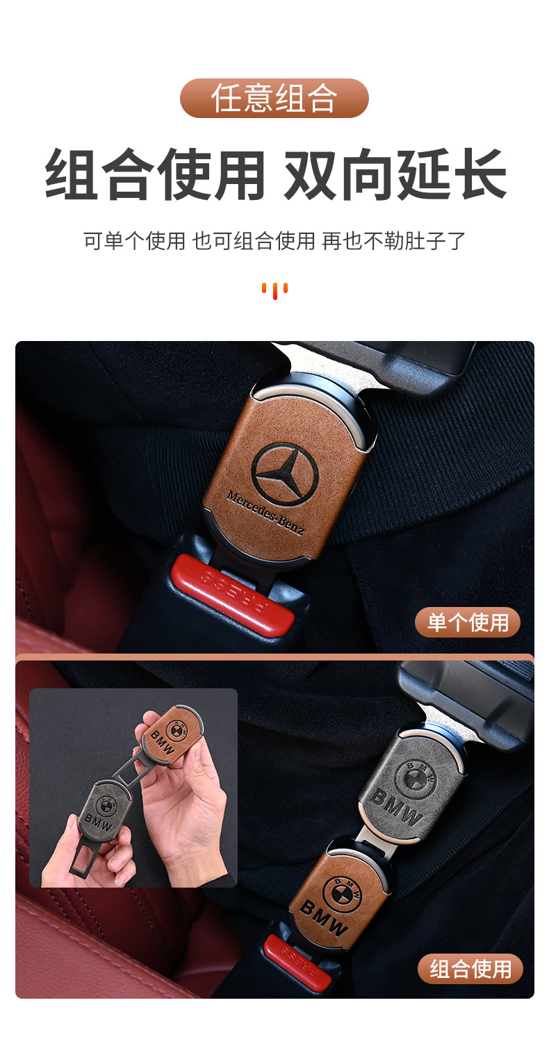 Cross-border explosions can be fixed LOGO car safety plug with bayonet with extender insertion piece car interior essential supplies