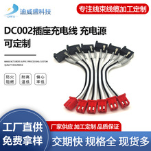 DC002������늾��B���� ���Դ늳��B�Ӿ� �ӝ���DC�Դ���� ��