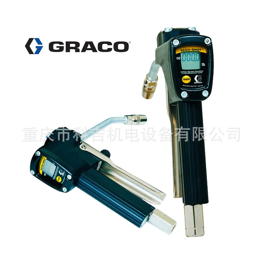 美国GRACO 固瑞克 计量黄油枪 数显油脂枪 233933