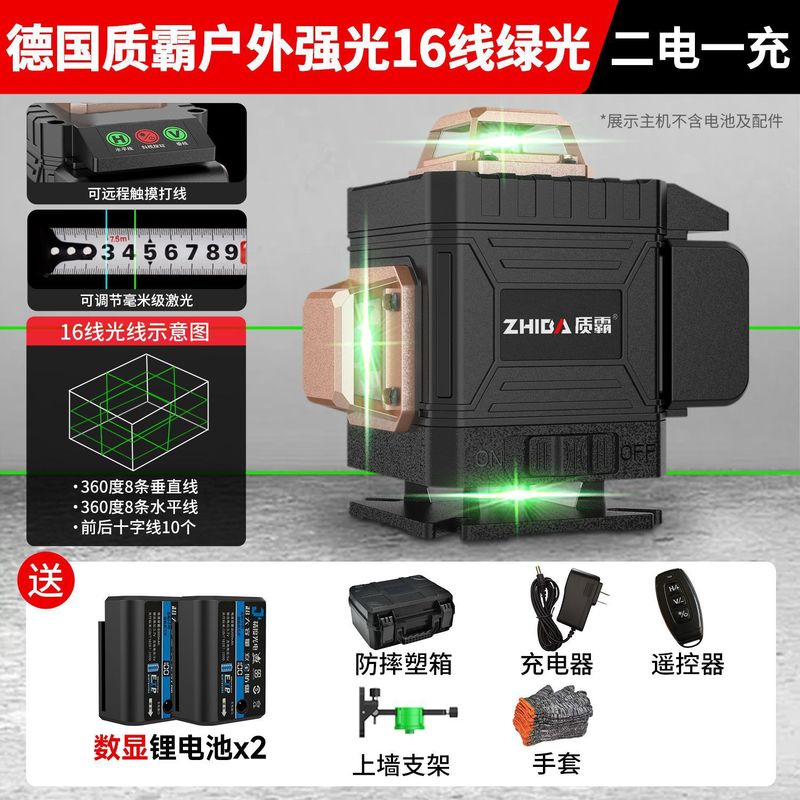 户外水平仪绿光12线强光细线16线高精度全自动红外线平水仪器|undefined