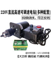 220V400W7000�Dֱ��̼ˢ늙C�p�S�и��������D̨��ĥ��