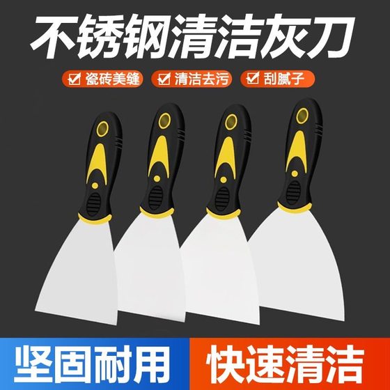 Manufacturer Wholesale Putty Knife Household Cleaning Shovel Stainless Steel Industrial Tile Plastering Putty Knife Hardware Tools