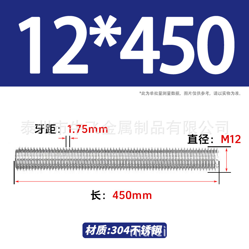 304 acero inoxidable barra de tornillo de tornillo de rosca completa barra de tornillo de perno alargado perno M12M16M18M20 image 43