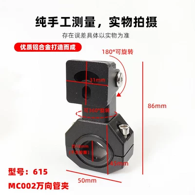 Aluminum Alloy Multi-Functional Extension – Other Electric Vehicle Accessories - lwzj-615-mc002-universal-bracket