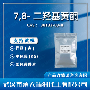 7,8-���u���Sͪ38183-03-8�H������1������7,8-DHF