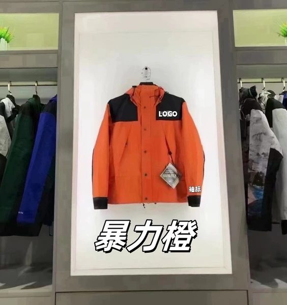 Violent orange