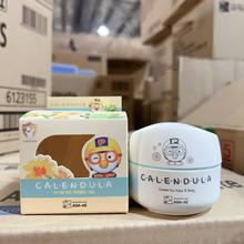 韩国啵乐乐Pororo我珂爱金盏花儿童面霜婴幼儿保湿润肤乳霜滋润