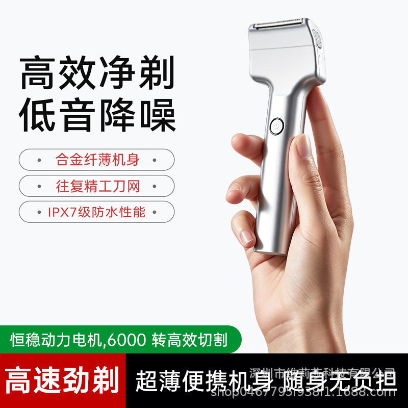 New Electric Shaver, Reciprocating Type, Portable, Powerful, for Men, with a Slim Metal Body