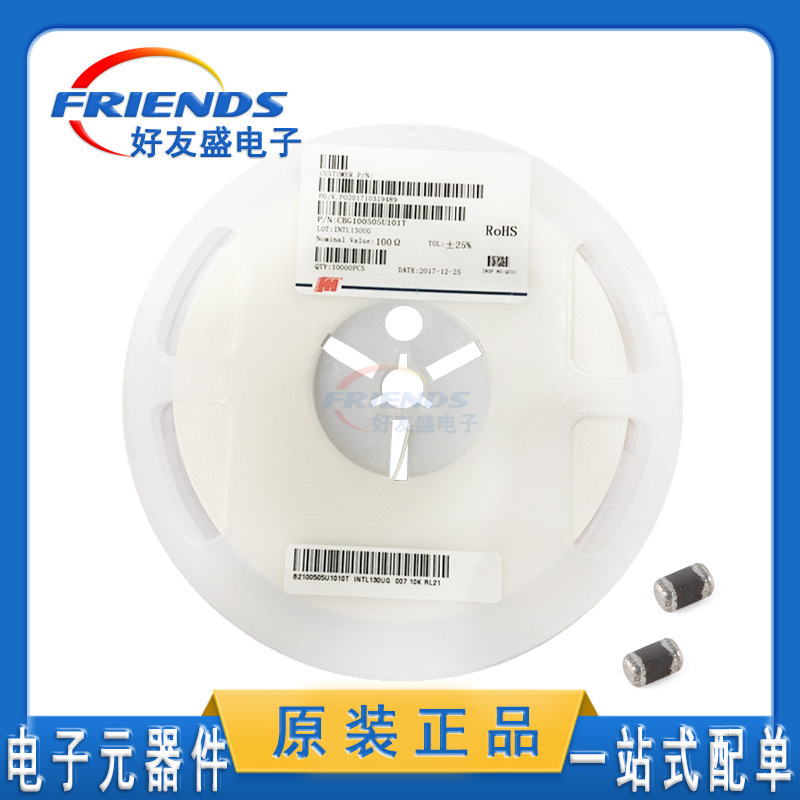 风华贴片磁珠0402 0R 10R 30R 80R100R 220R600R电感多种规格现货
