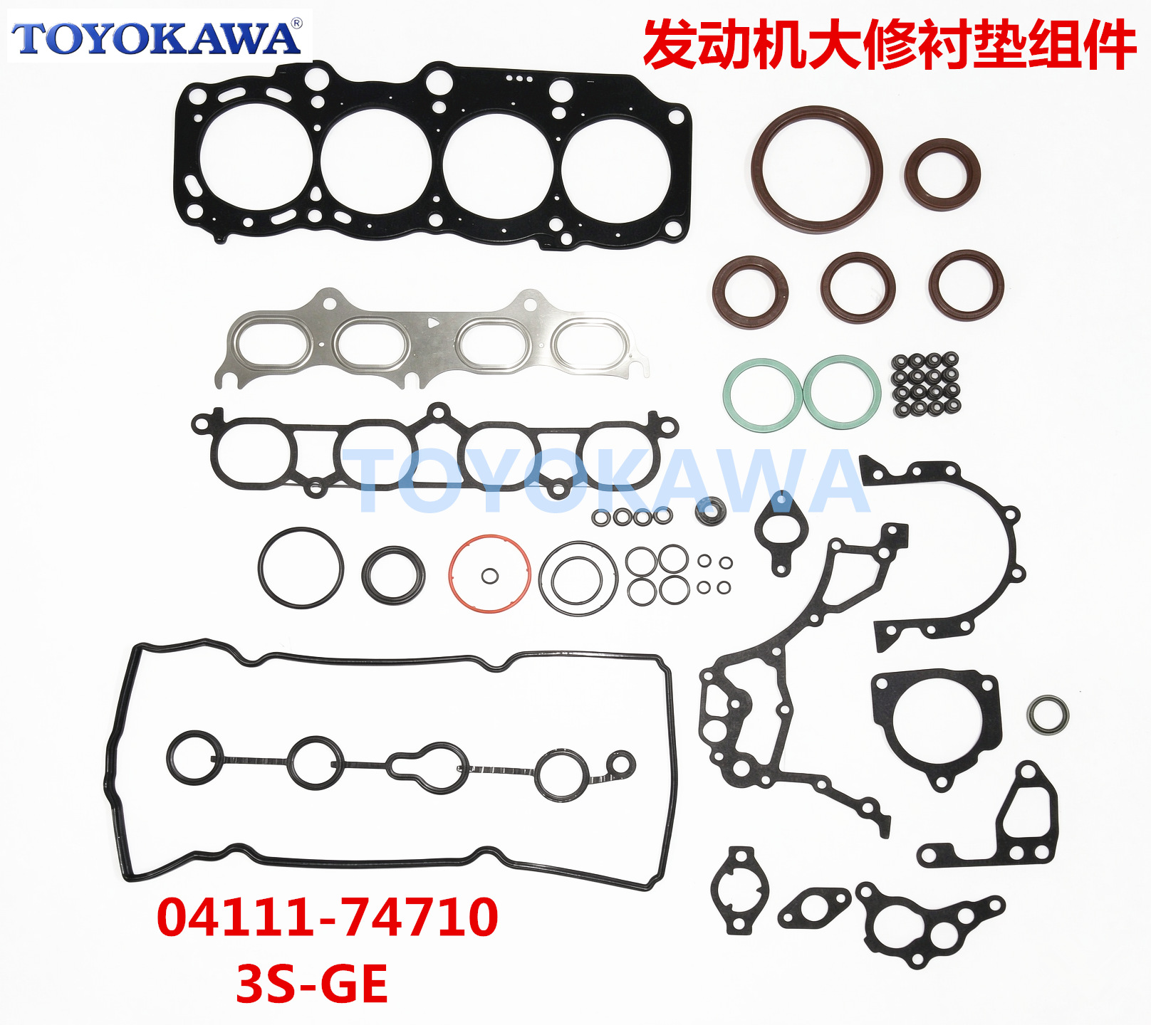 Factory Direct Sales 04111-74780 04111-74710 3Sge Toyota Engine Overhaul Kit
