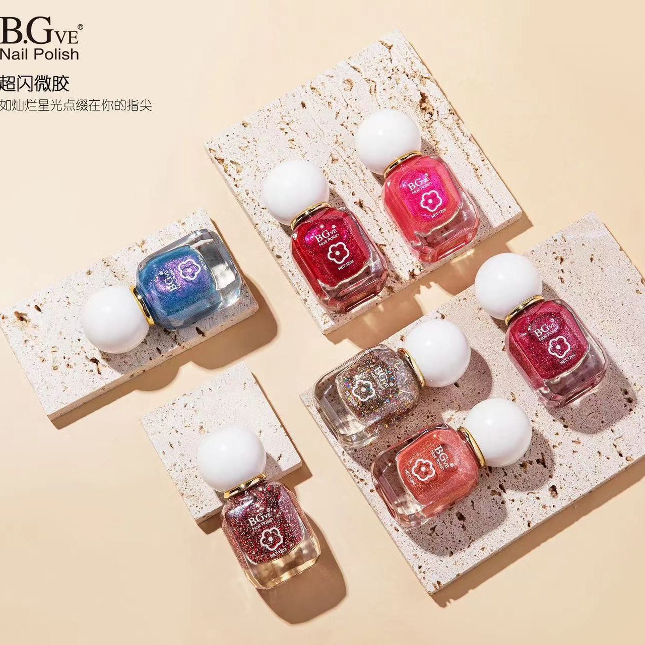 Cross-border BGVE flash metal nail polish non-peeling baking nail polish micro glue sequins color Foreign trade sequins
