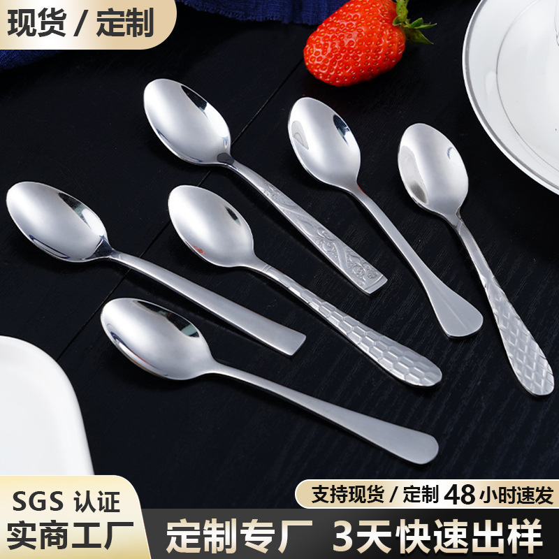 [Coffee spoon] 410 stainless steel spoon thickened household restaurant coffee spoon a variety of coffee spoon wholesale