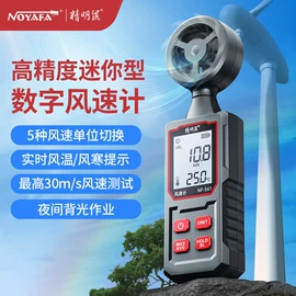 通讯检测仪器;网络测试设备;激光测距仪