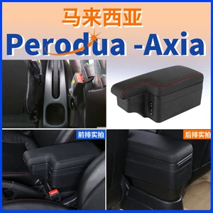 Perodua Axia mərkəzi qoltuqaltı qutusu aksesuarları modifikasiya saxlama qutusu