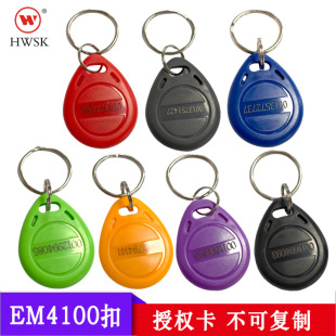 4100�T���۷ǽ��|ʽID125K���ɏ����ڙ������Б�����I�l��EM��