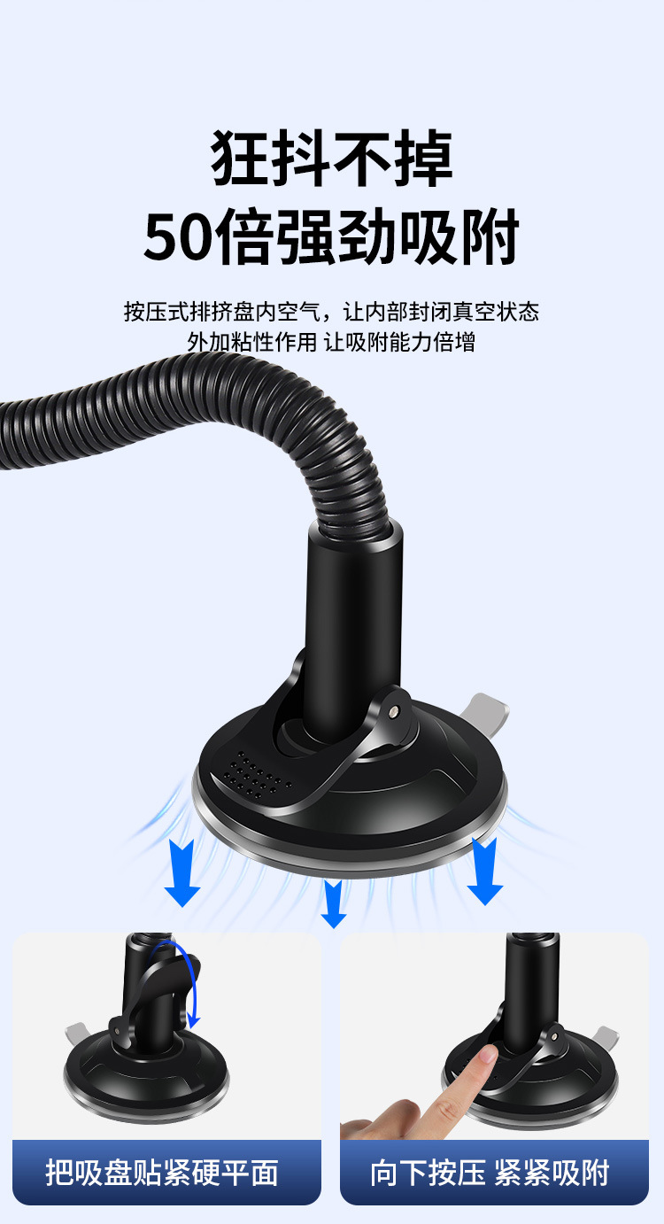 Car Mobile Phone Holder Extended Suction Cup Car Mobile Phone Navigation Fixed Special Large Truck Shock-Proof Support Bracket