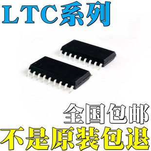 LTC1325CSWȫ��ԭ�bLTC1384CSW LTC1385CSW LTC1385ISW �NƬ IC