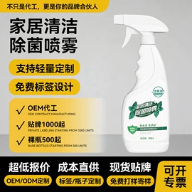 营养液;栽培基质;香薰
