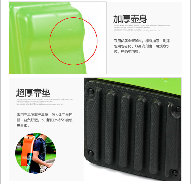 SX-MD16E-2无车(绿色)_09.jpg