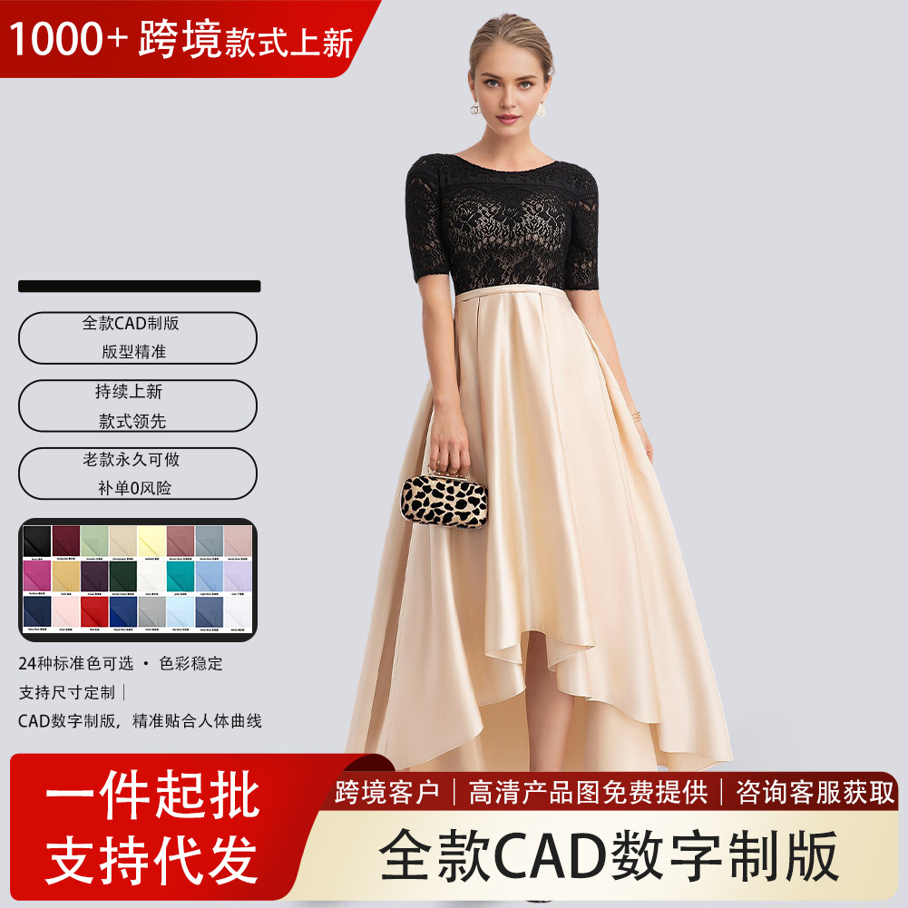 Cross-Border Amazon Evening Dress Women's A-Line Round Neck Asymmetric Satin Lace Bridesmaid Dress Wedding Dress Export