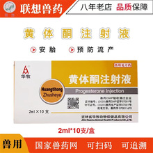 �F��20mg�S�wͪע��Һ�i��̥��̥�����a��Ȯ؈���ӌm�տs��̥�