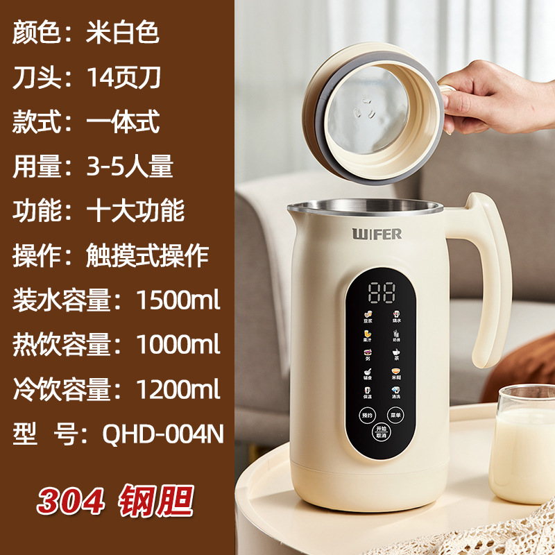多功能豆浆机全自动免煮家用免过滤料理机小型便携式破壁机批发|undefined