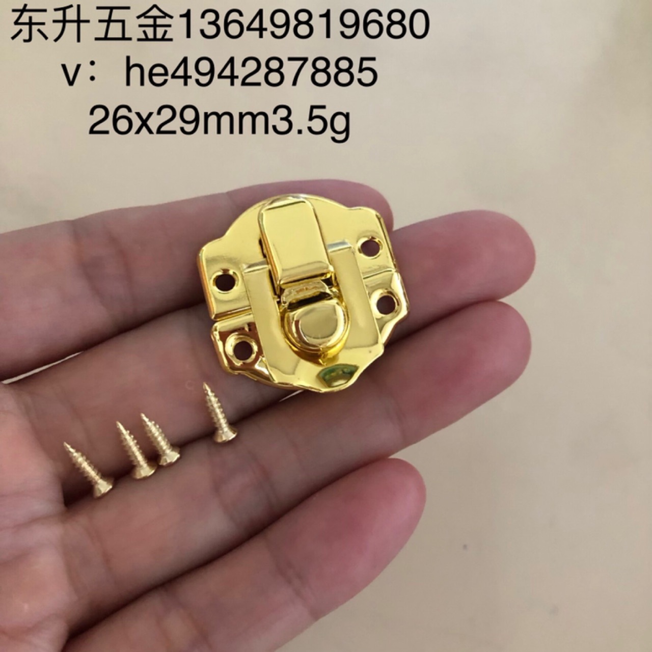 26x29mm挂金高档酒盒月饼礼盒装饰锁 礼物盒前扣包装盒弹簧合页扣