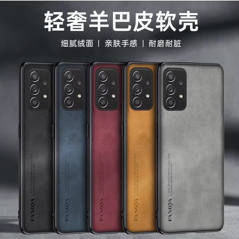 Suitable for Samsung A13 Mobile Phone Case Sheepskin Galaxy A23 Lambskin Mobile Phone Case Shell Anti-Fall Protection Suitable for Samsung A13 Mobile Phone Case Sheepskin Galaxy A23 Lambskin Mobile Phone Case Shell Anti-Fall Protection