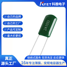 �Gɫ��]��� CL11 2A103J 100V103J 0.01uF �S���N��