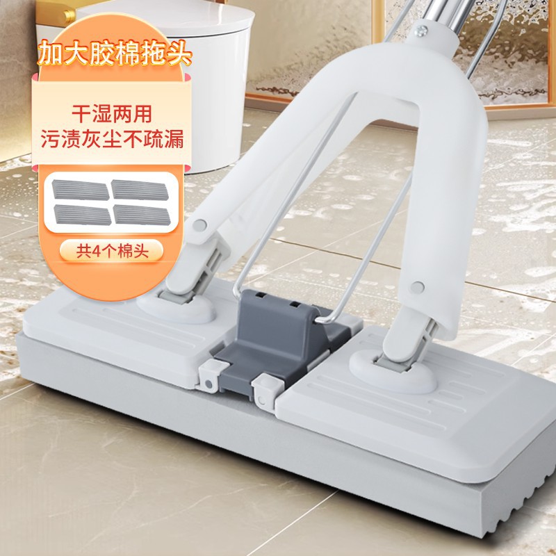 Esposa espesa trapadora doméstica nuevo trapador sin lavado a mano trapador absorbente limpio trapador de goma plegable trapador de suelo artefacto