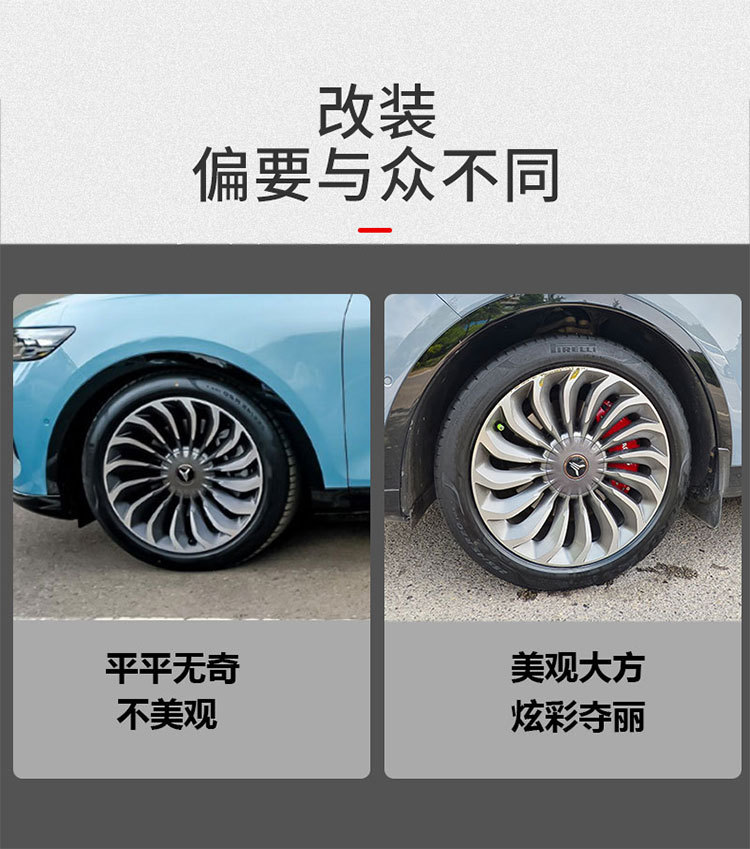 Suitable for Lantu FREE aluminum alloy brake caliper covers, Dreamer, Chasing Light caliper covers, Zhiyin color modification