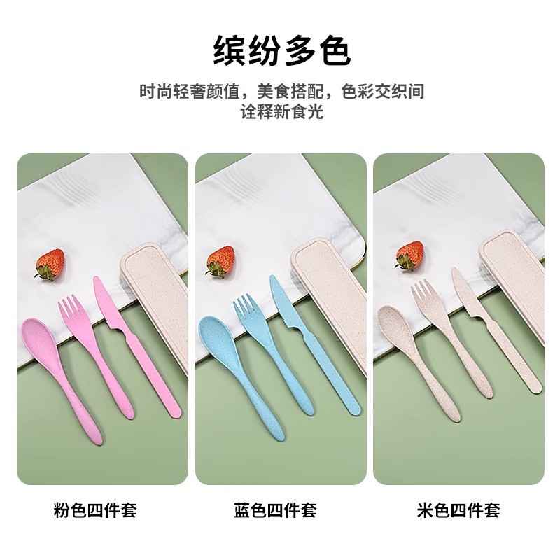 Set de cucharas de galletas de trigo set de cubiertos portátiles set de cucharas de tres piezas palillos tenedor caja de almacenamiento para niños