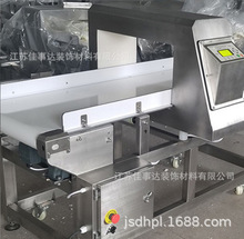 廠家直供金屬檢測機食品探測器抗倍特托板 金屬探測儀HPL板