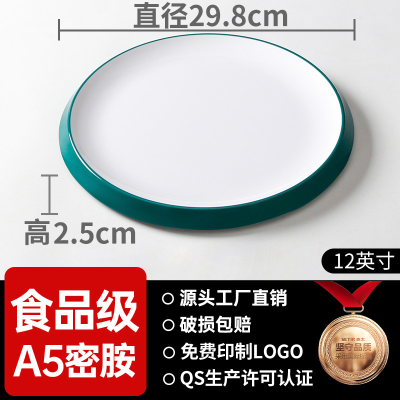 Platos de melamina de dos colores, restaurantes comerciales, fideos de fideos, carne de filete, platos de porcelana, panelas calientes, platos de barbacoa japoneses