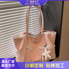 跨境韩版通勤大容量包包女生2026夏季新款时尚单肩包大学生托特包