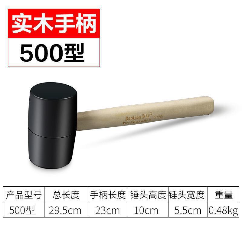 500g round wood black rubber hammer