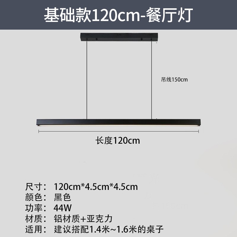 lámpara de sala de estar lámpara principal de espectro completo lámpara de techo simple lámpara de dormitorio moderna protección de ojos de montaña iluminación decorativa