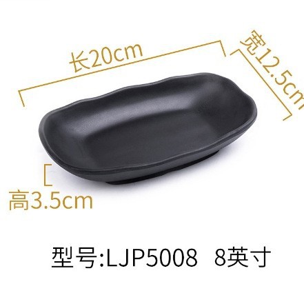 Platos de acompañamiento Vajilla creativa de restaurante comercial Platos de sabor de melamina Bar Ktv Platos de bocadillos Platos fríos de plástico Platos de doble rejilla