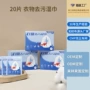 便携一次性清洁定制湿纸巾