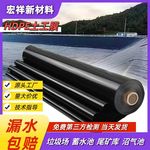 防渗土工膜抗老化光面人工湖水库护坡防渗膜蓄水池hdpe土工膜