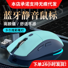 アマゾン起爆m30 bluetoothデュアルモード無線マウス静音オフィスゲームtype-c充電携帯電話パソコン