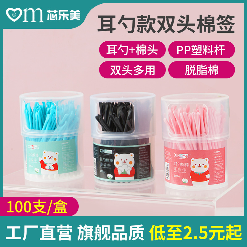耳かきスプーン綿棒二合一家庭用児童清潔双用耳かき棒耳かき棒耳かき神器美容化粧|undefined